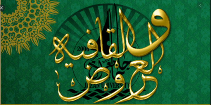 عروض و موسيقى الشعر ILL-03